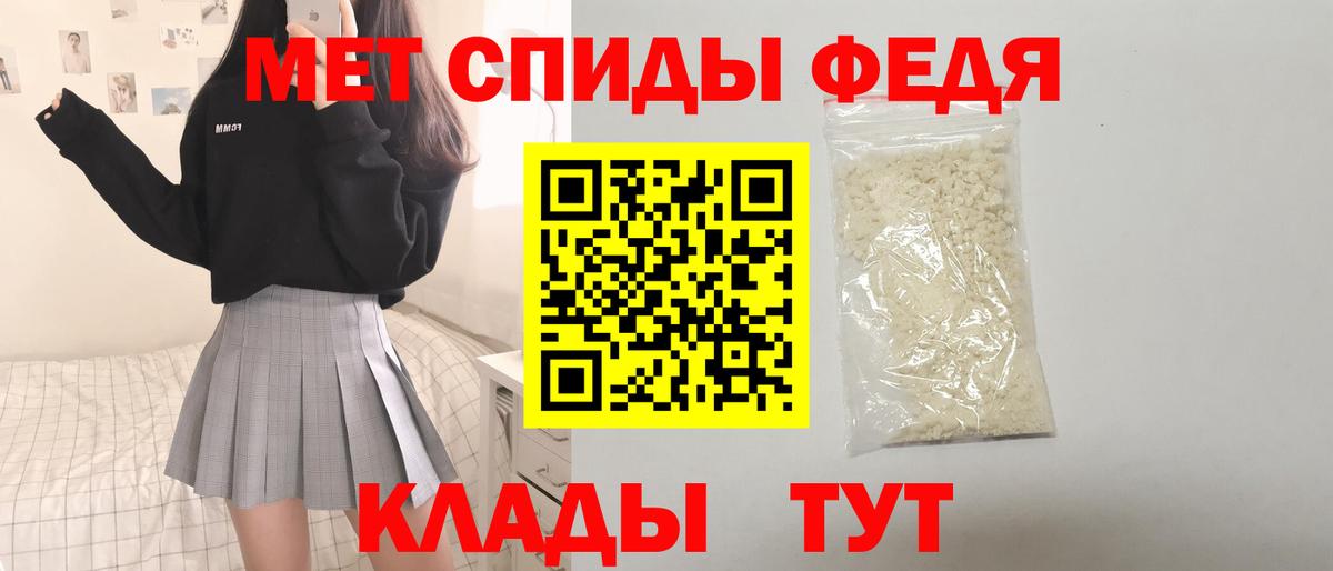 АМФ Premium  АМФЕТАМИН  Соликамск  Вход с VPN 