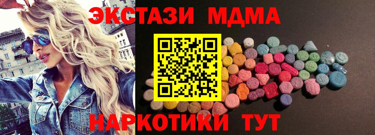 даркнет сайт  Вход с VPN  ЭКСТАЗИ  Ecstasy TESLA  Соликамск  ЭКСТАЗИ 280 MDMA 
