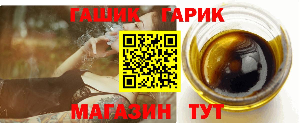 Гашиш ice o lator  Вход с VPN  ГАШИШ убойный  Соликамск 