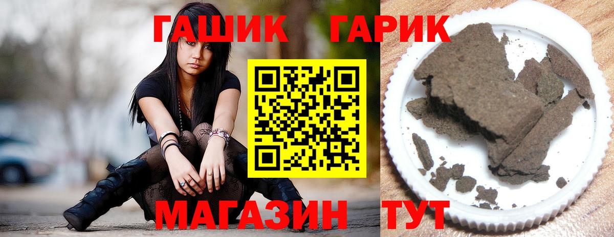 COCAIN  Канабис  Соликамск  ГАШ  Меф   Вход с VPN  MDMA 