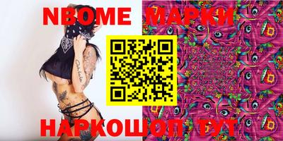 PSILOCYBIN Первоуральск