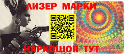 герыч Партизанск