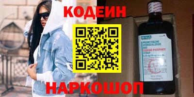 COCAINE Пенза