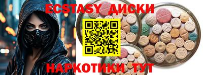 PSILOCYBIN Первоуральск