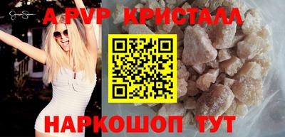 герыч Партизанск