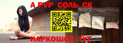 COCAINE Пенза
