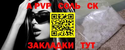 герыч Партизанск