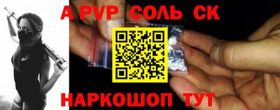 COCAINE Пенза