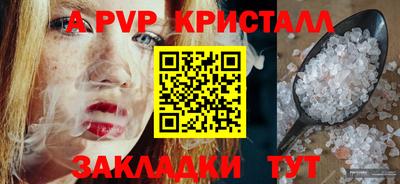 COCAINE Пенза