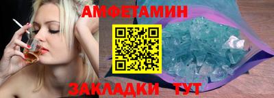 COCAINE Пенза