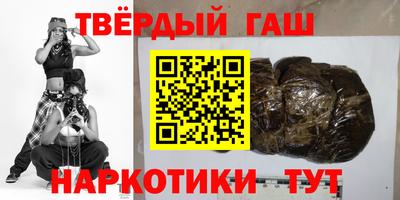 герыч Партизанск