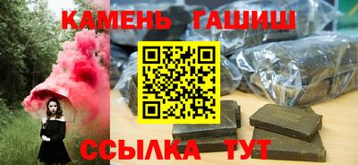 герыч Партизанск