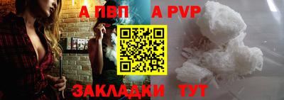 герыч Партизанск