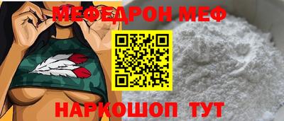 COCAINE Пенза