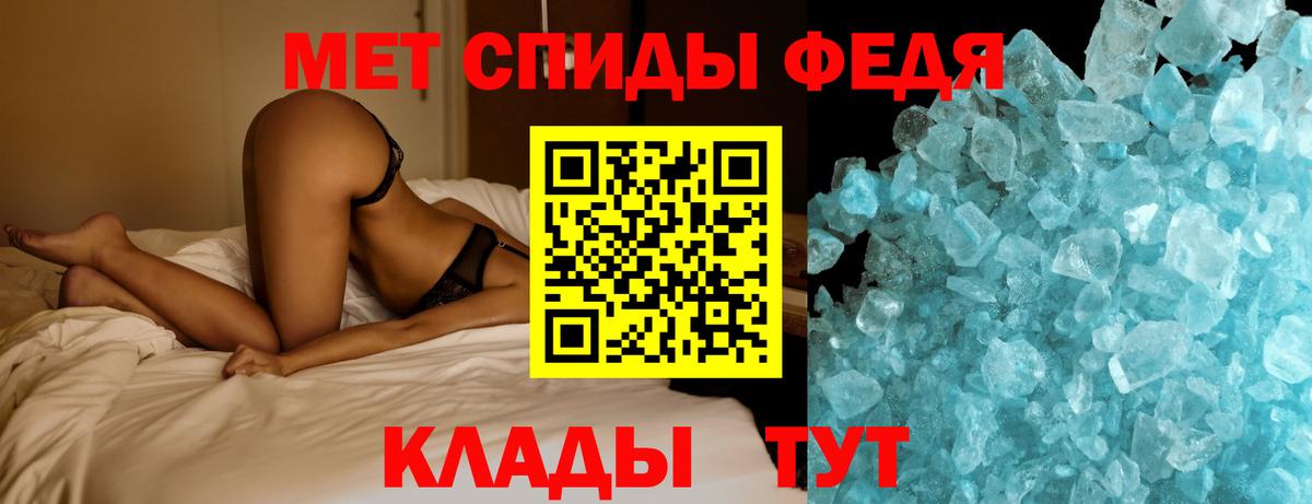 Первитин кристалл Соликамск