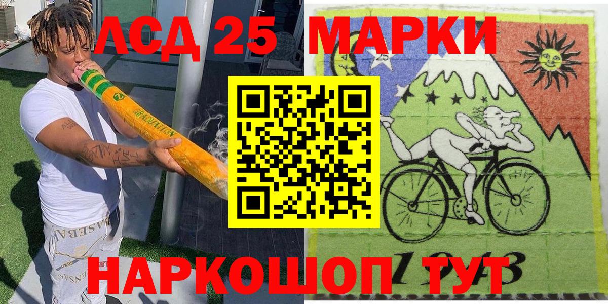 Наркотические марки  Вход с VPN  Соликамск  Наркотические марки 1,5мг 