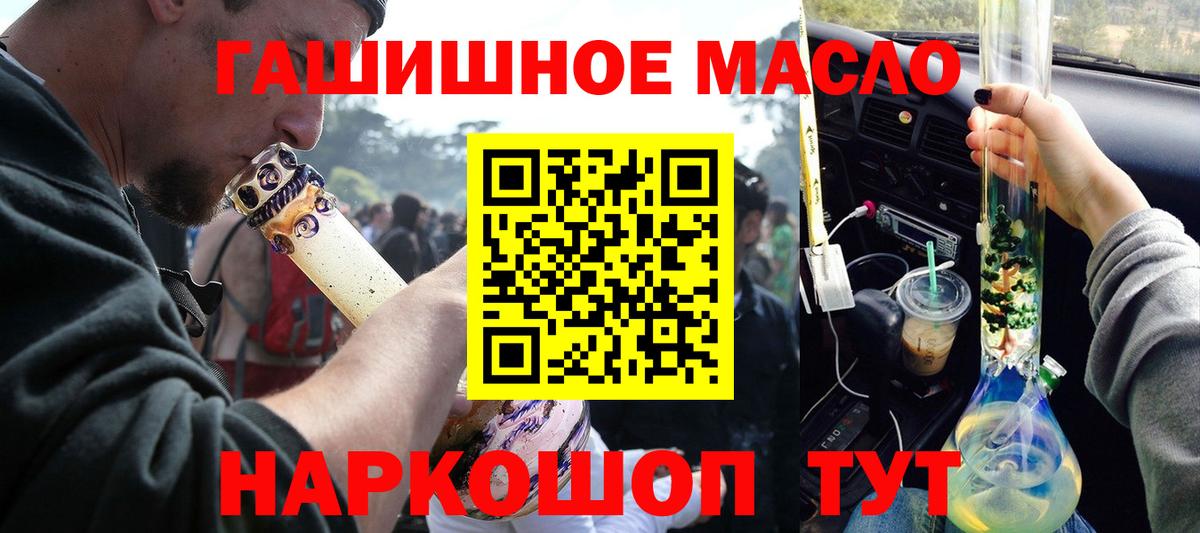 Соликамск  Дистиллят ТГК вейп с тгк  Вход с VPN 