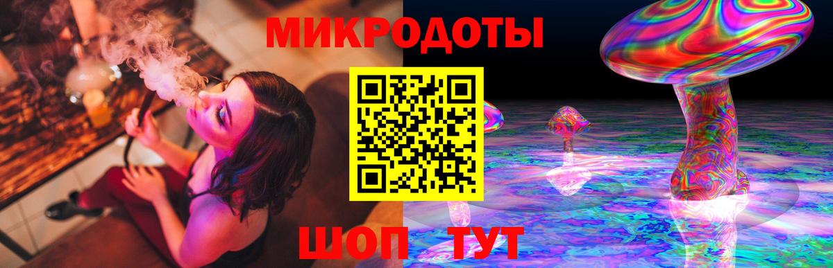 Галлюциногенные грибы Magic Shrooms Соликамск