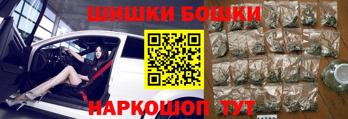 МАРИХУАНА THC 21% Соликамск
