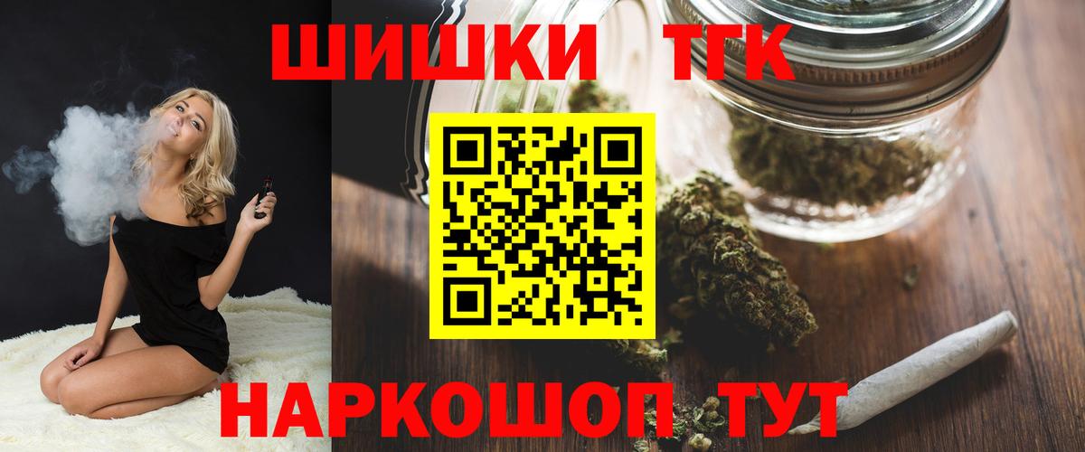 Каннабис семена  Вход с VPN  Соликамск  Марихуана AK-47 